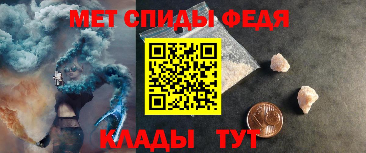 АМФ 97% Чусовой