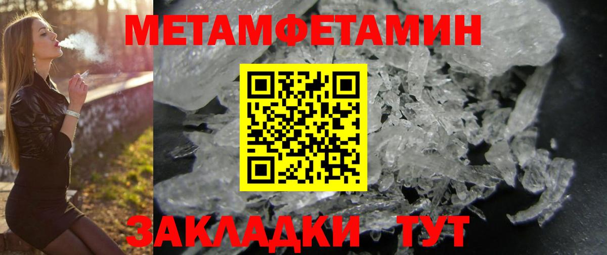 Amphetamine  Amphetamine 97%  АМФЕТАМИН  Чусовой  Вход с VPN 