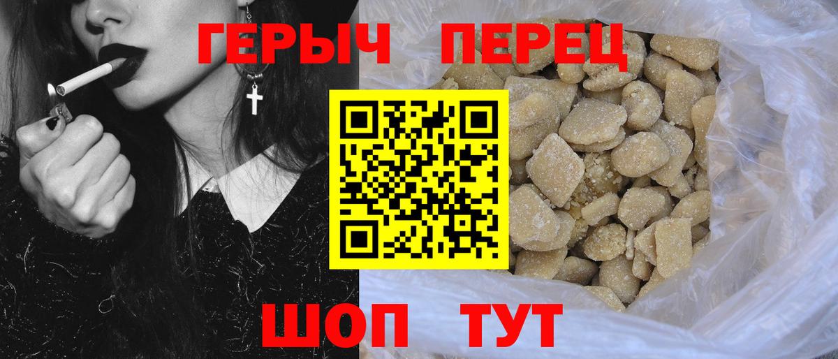 ГЕРОИН Афган Чусовой