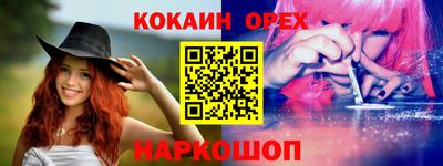 jwh Ипатово