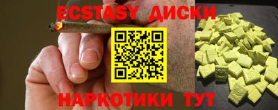 2c-b Изобильный