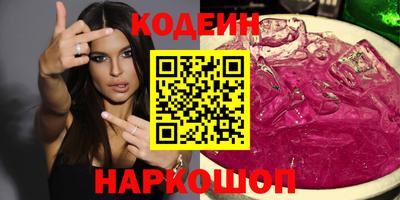 jwh Ипатово