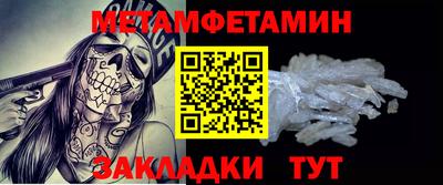 jwh Ипатово