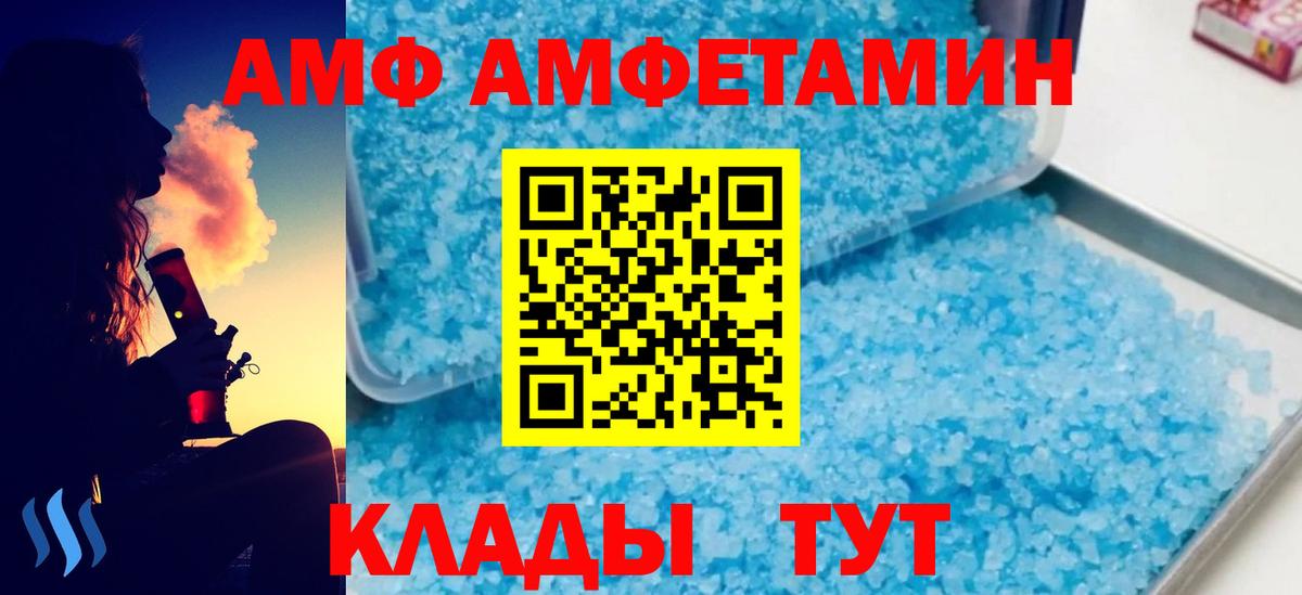 Первитин винт Чусовой