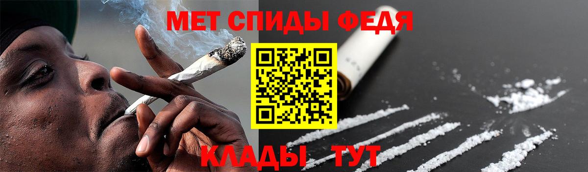 МЕТАМФЕТАМИН кристалл  Вход с VPN  Чусовой  МЕТАМФЕТАМИН кристалл 