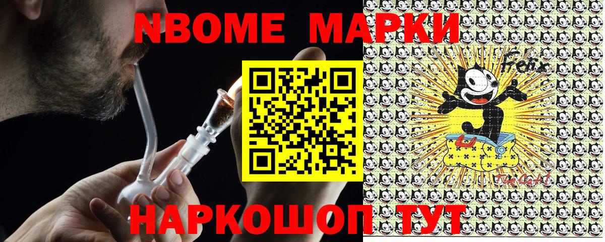 Наркотические марки 1,5мг  Вход с VPN  Чусовой 