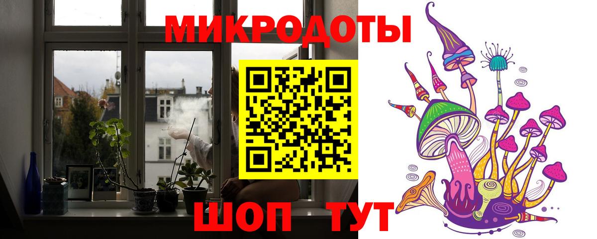Галлюциногенные грибы мухоморы Чусовой